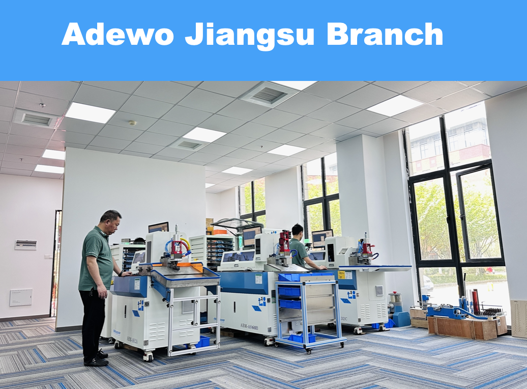 Succursale d'Adewo Jiangsu