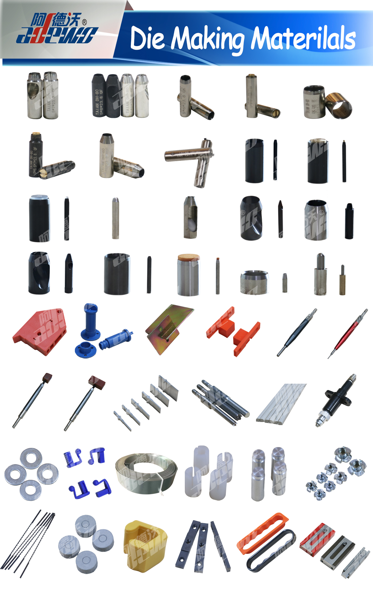 Annonce de lancement - - Matériau de fabrication