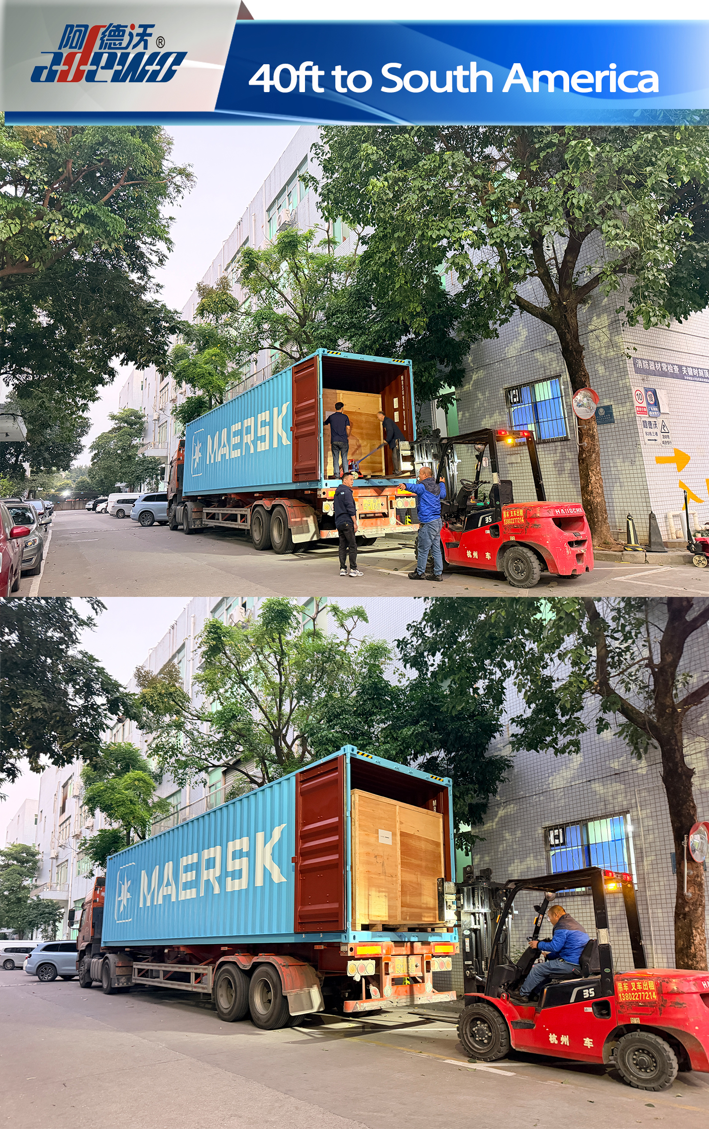 La fin parfaite de 2025 !