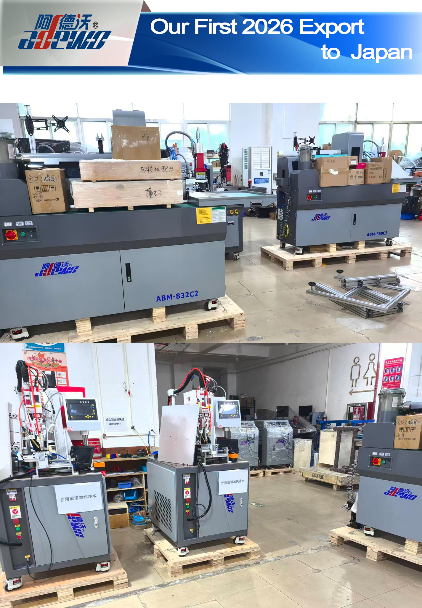 Notre première exportation 2026 au Japon​