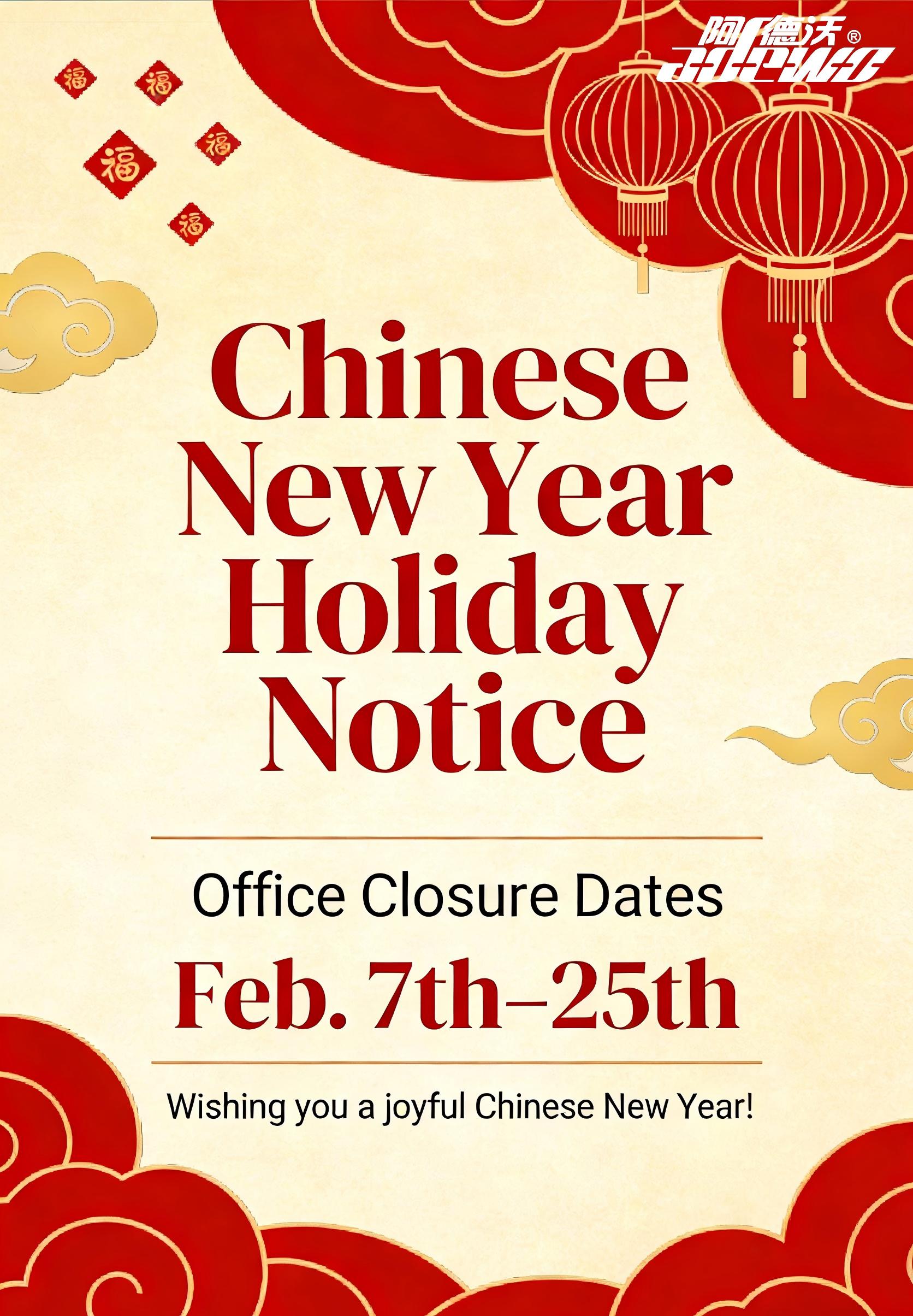 Avis de vacances du Nouvel An chinois