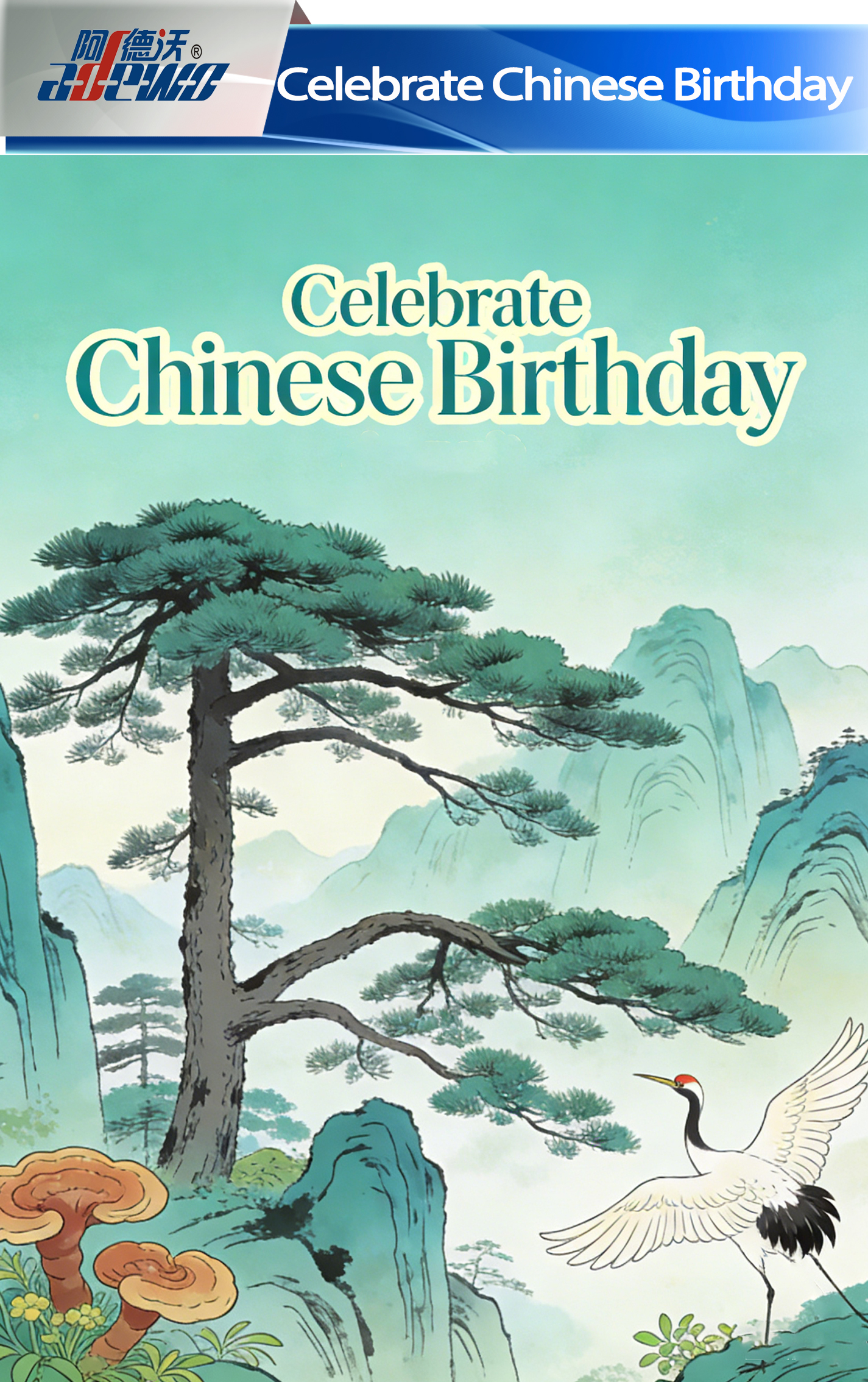 Célébrez l'anniversaire chinois