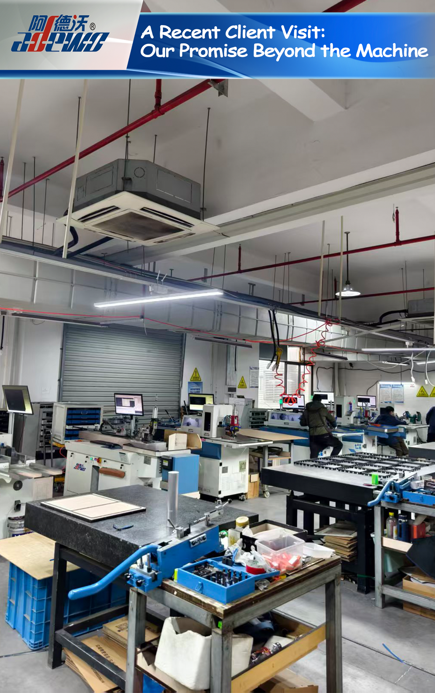 Une récente visite client : notre promesse au-delà de la machine