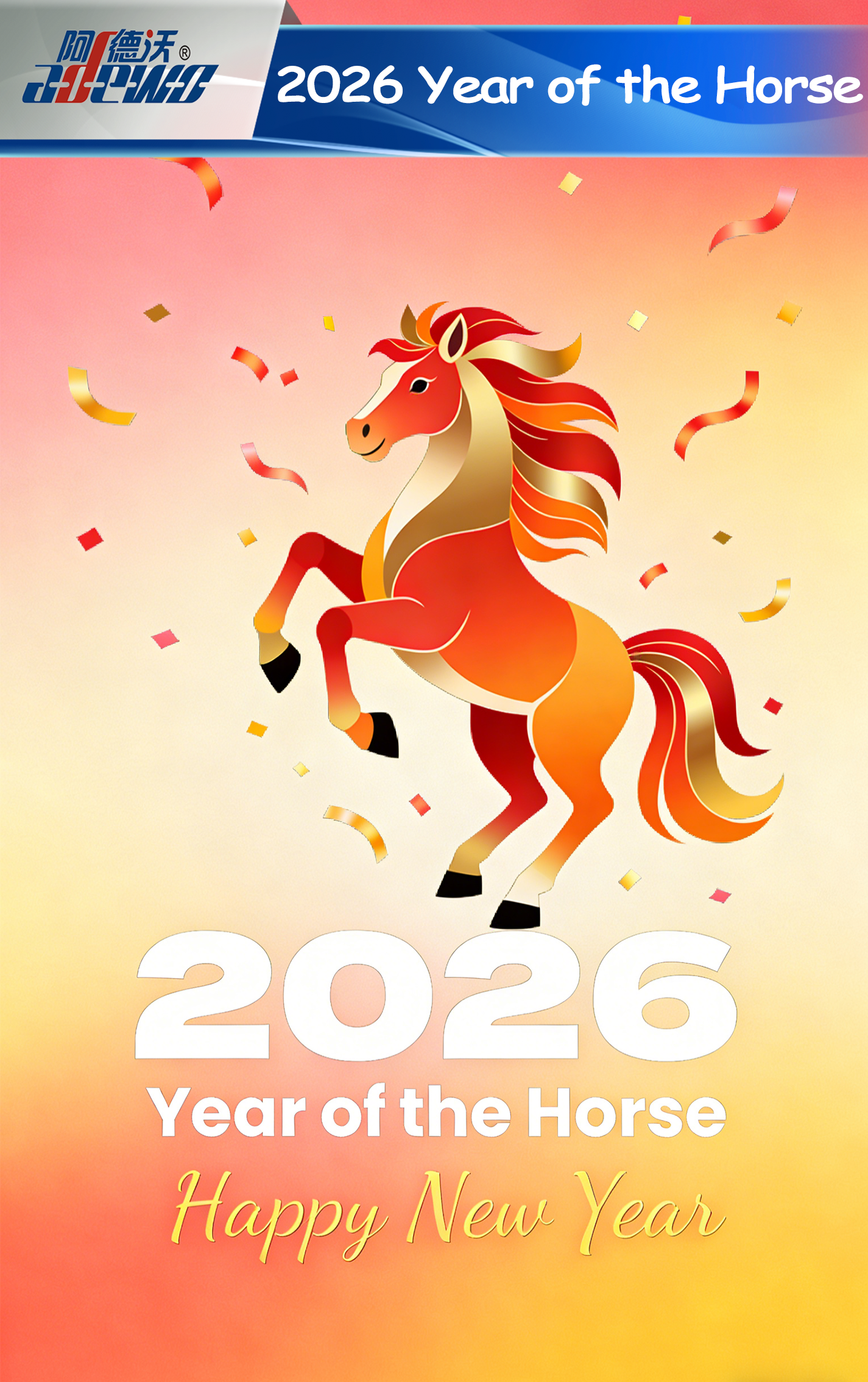 L'année du cheval : exploration du symbole dynamique du zodiaque chinois