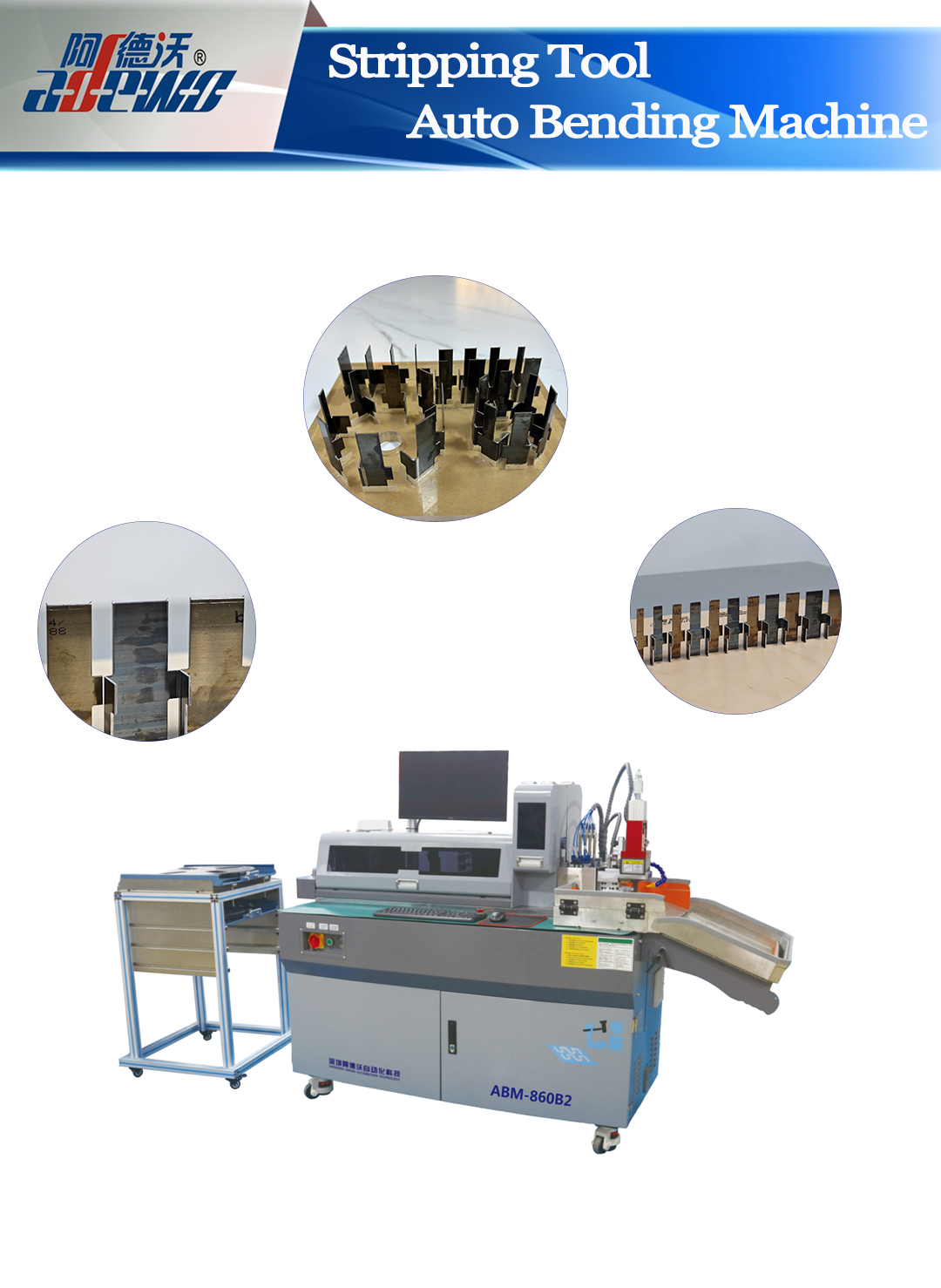 Outil de dénudage, cintreuse automatique, améliorez votre efficacité de production