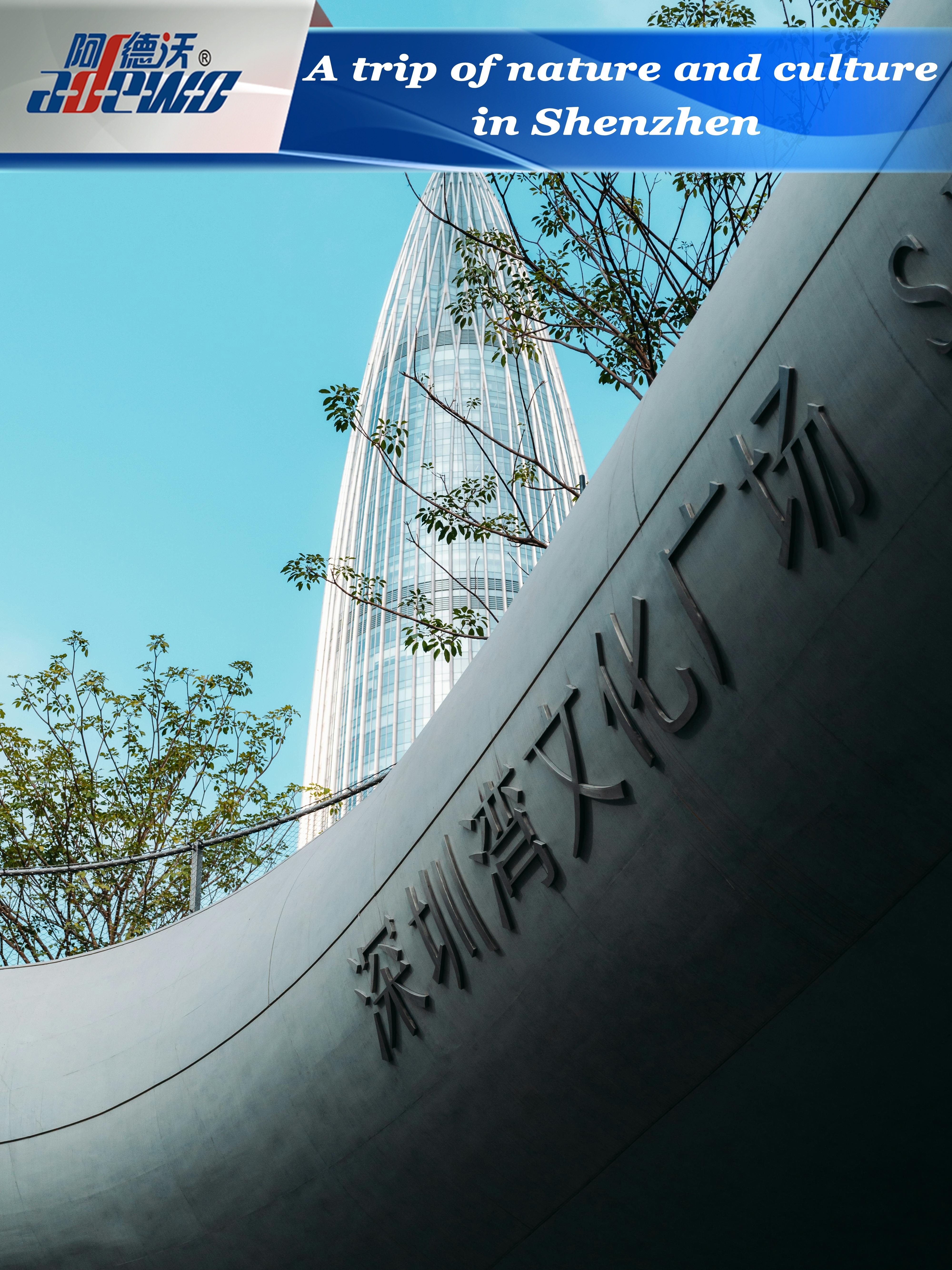 Un voyage nature et culture à Shenzhen