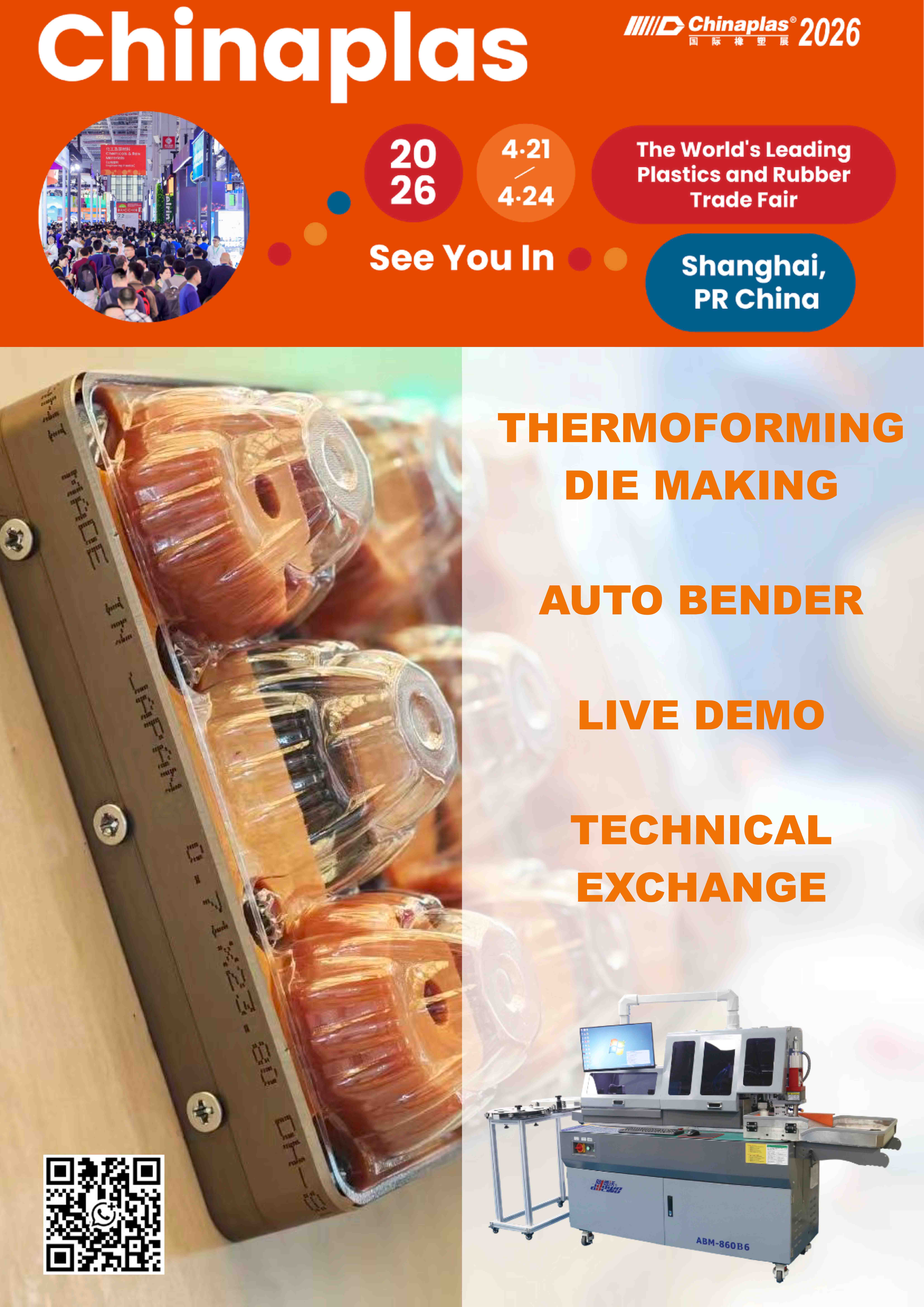 Chinaplas 2026 : Solutions de fabrication de matrices pour les emballages de thermoformage