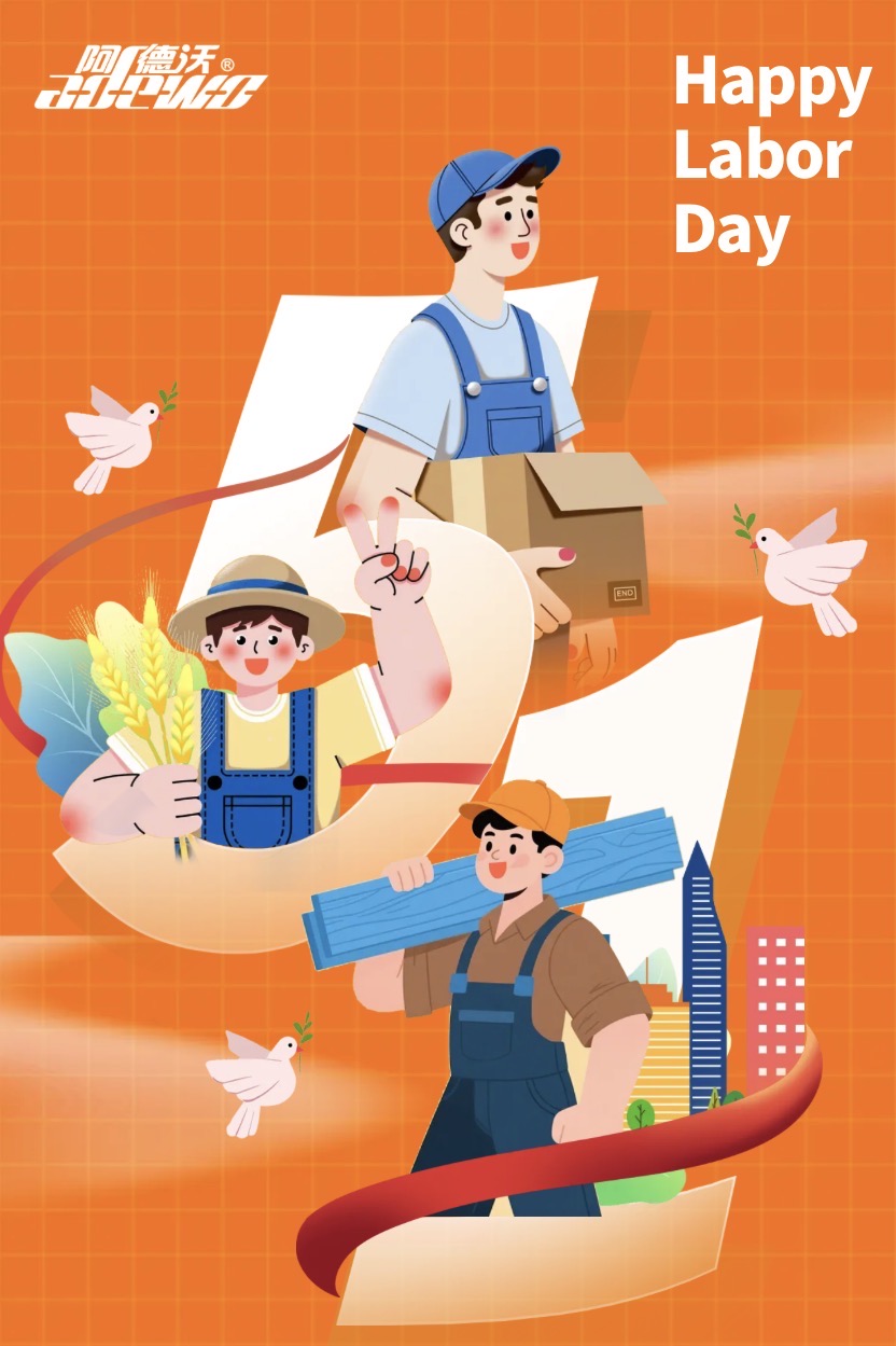 Avis de fête du Travail