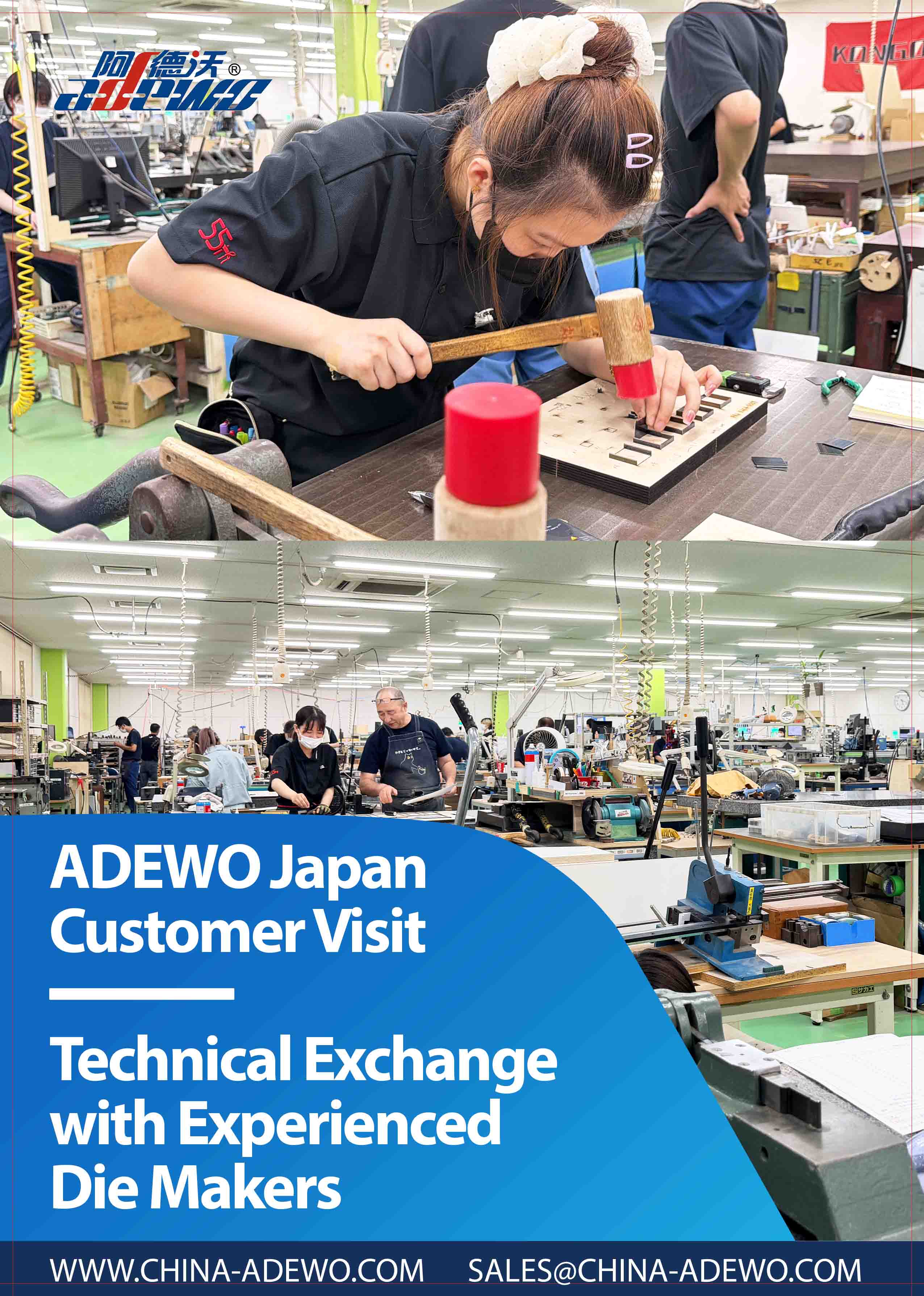 ADEWO apprend continuellement auprès des experts mondiaux en fabrication de matrices pour améliorer les solutions destinées aux clients du monde entier