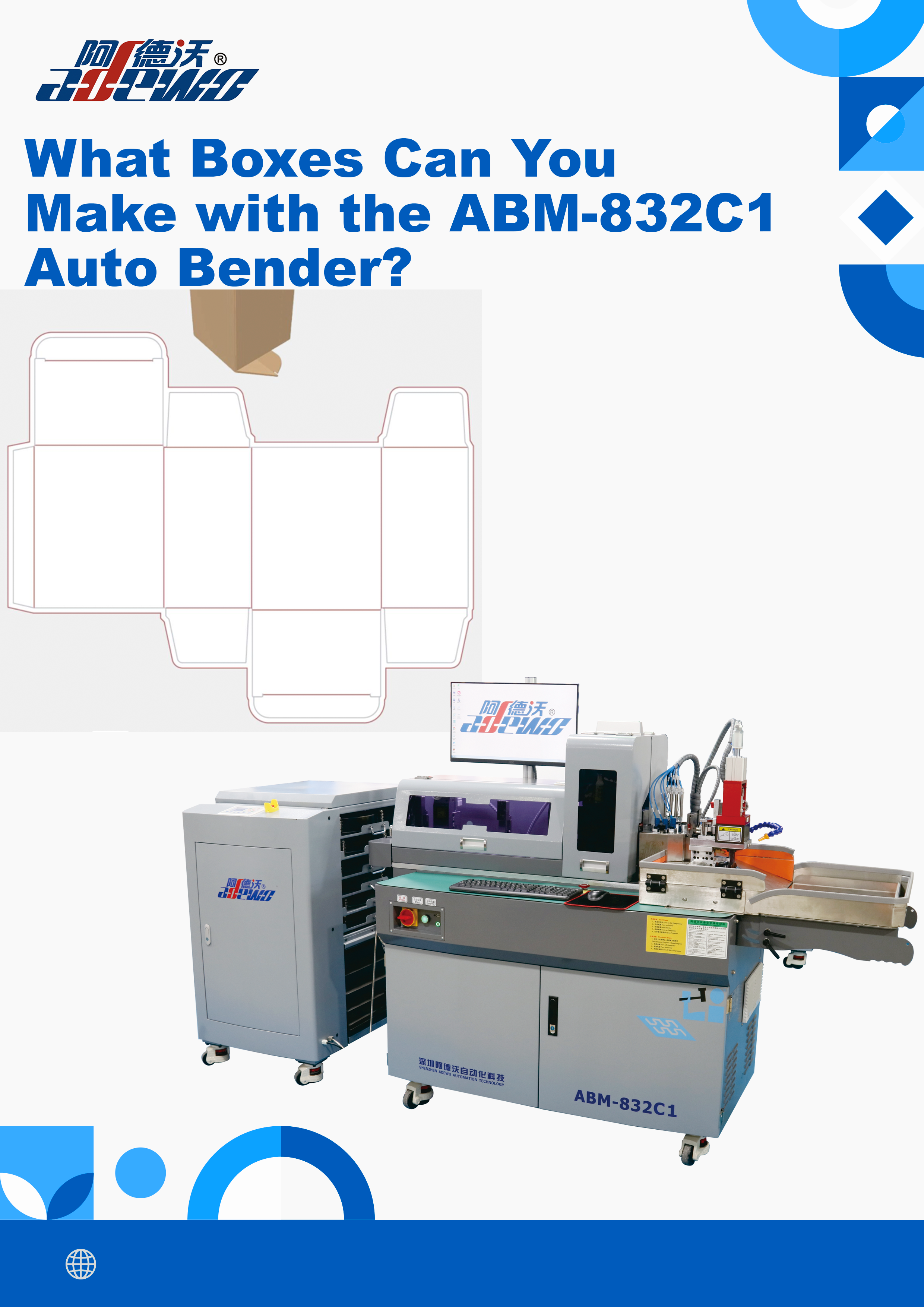Quelles boîtes pouvez-vous fabriquer avec la cintreuse automatique ABM-832C1 ?